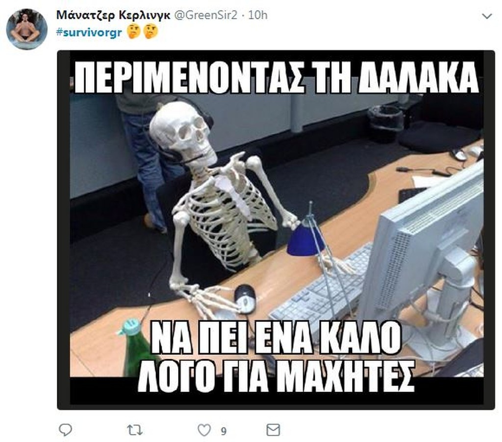 Survivor 2: «Πόλεμος» στο Twitter για τους υποψήφιους προς αποχώρηση (photos+tweets)