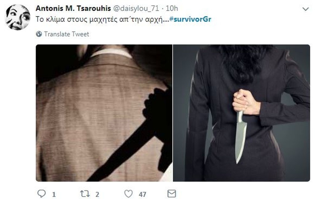 Survivor 2: «Πόλεμος» στο Twitter για τους υποψήφιους προς αποχώρηση (photos+tweets)