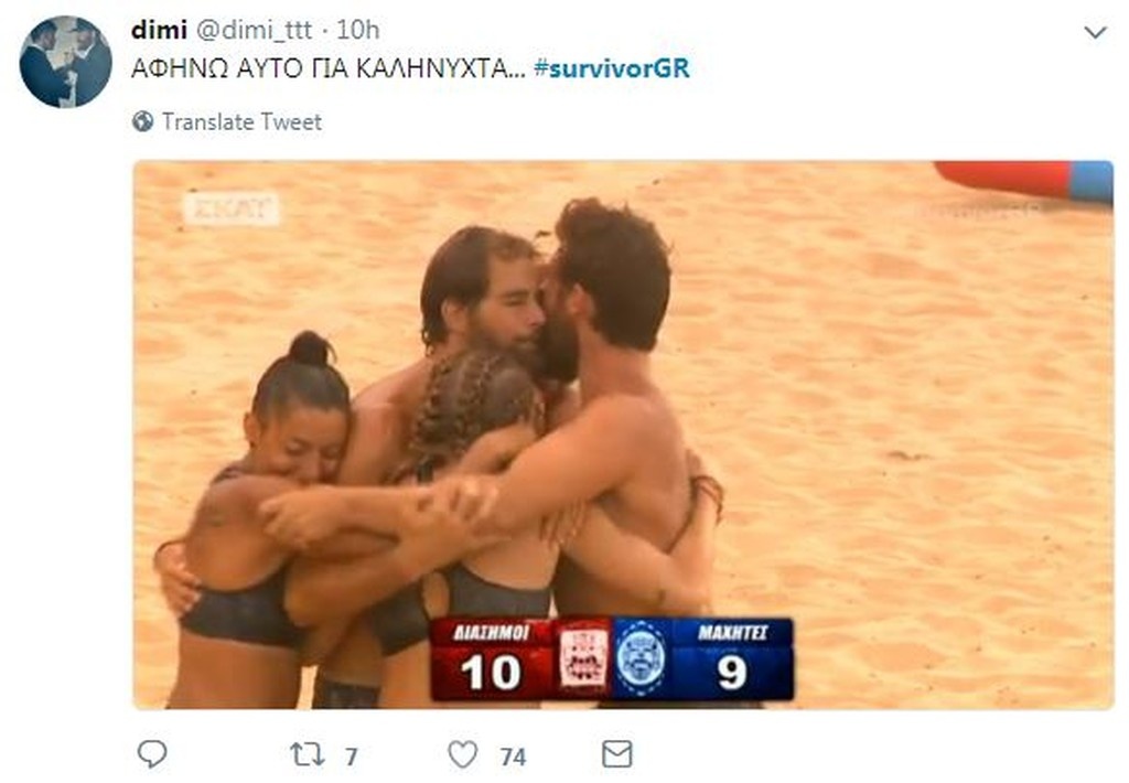 Survivor 2: «Πόλεμος» στο Twitter για τους υποψήφιους προς αποχώρηση (photos+tweets)