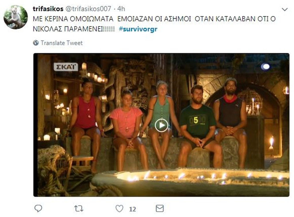 Survivor 2: Τρελό γέλιο στο Twitter για αποχώρηση Εύης και τα… δόντια του Ηλία (photos+tweets)
