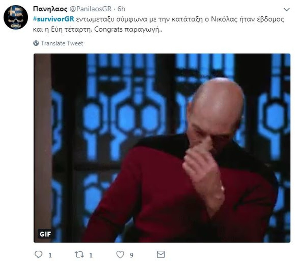 Survivor 2: Τρελό γέλιο στο Twitter για αποχώρηση Εύης και τα… δόντια του Ηλία (photos+tweets)