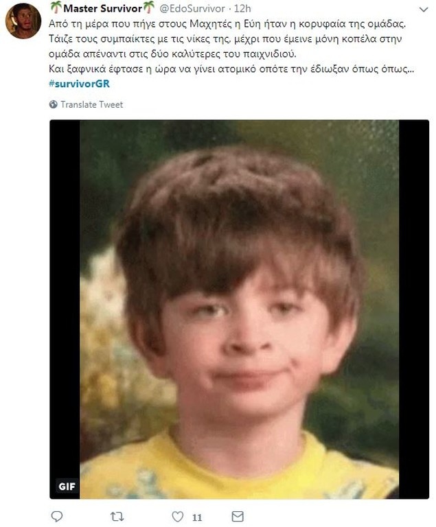 Survivor 2: Τρελό γέλιο στο Twitter για αποχώρηση Εύης και τα… δόντια του Ηλία (photos+tweets)