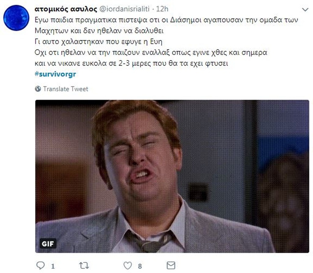 Survivor 2: Τρελό γέλιο στο Twitter για αποχώρηση Εύης και τα… δόντια του Ηλία (photos+tweets)