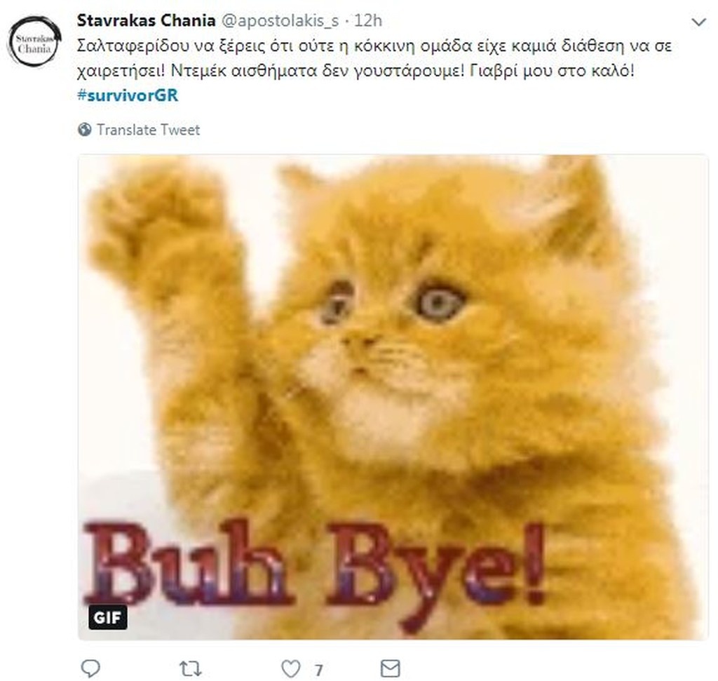 Survivor 2: Τρελό γέλιο στο Twitter για αποχώρηση Εύης και τα… δόντια του Ηλία (photos+tweets)