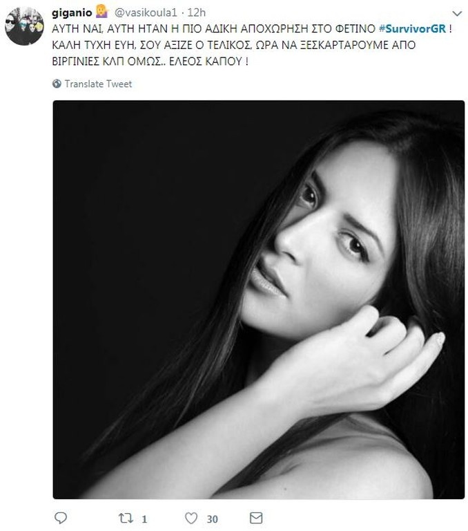 Survivor 2: Τρελό γέλιο στο Twitter για αποχώρηση Εύης και τα… δόντια του Ηλία (photos+tweets)