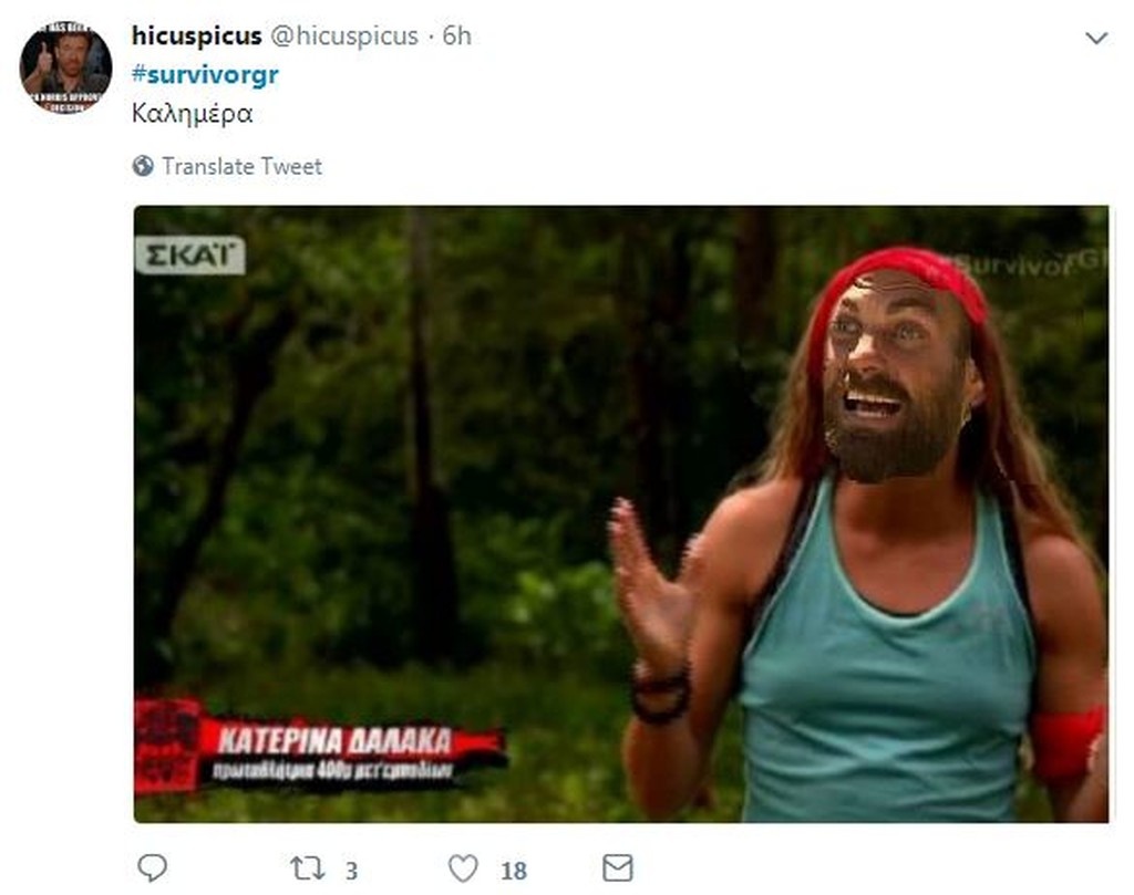 Survivor 2: Τρελό γέλιο στο Twitter για αποχώρηση Εύης και τα… δόντια του Ηλία (photos+tweets)
