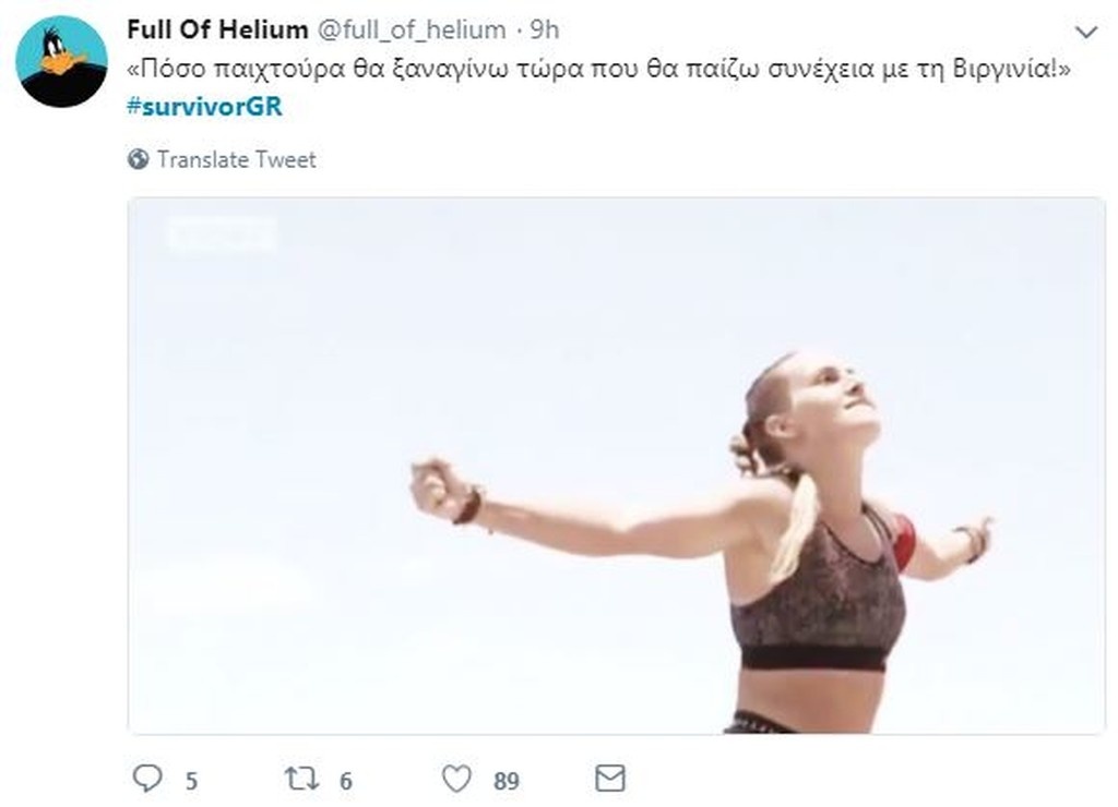 Survivor 2: Τρελό γέλιο στο Twitter για αποχώρηση Εύης και τα… δόντια του Ηλία (photos+tweets)