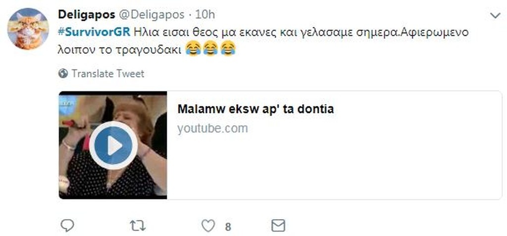 Survivor 2: Τρελό γέλιο στο Twitter για αποχώρηση Εύης και τα… δόντια του Ηλία (photos+tweets)