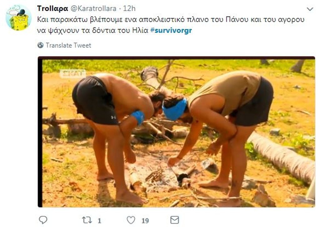 Survivor 2: Τρελό γέλιο στο Twitter για αποχώρηση Εύης και τα… δόντια του Ηλία (photos+tweets)