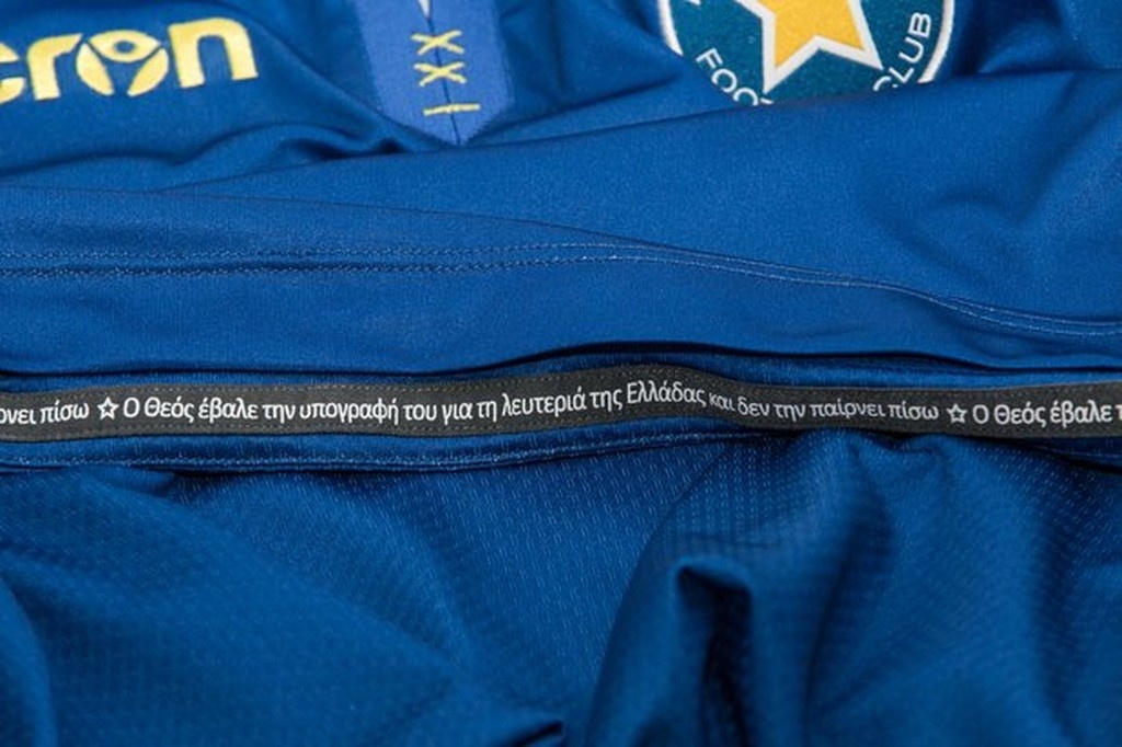 Αστέρας Τρίπολης: Νέα εμφάνιση με… Θόδωρο Κολοκοτρώνη! (photos)