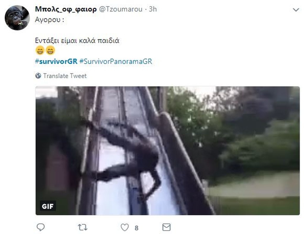 Survivor 2: Τρελό γέλιο στο Twitter με Δαλάκα και Νικόλα (photos+tweets)