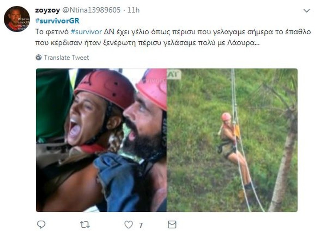 Survivor 2: Τρελό γέλιο στο Twitter με Δαλάκα και Νικόλα (photos+tweets)
