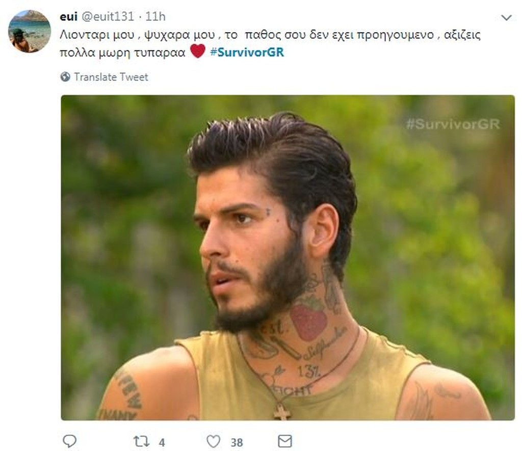 Survivor 2: Τρελό γέλιο στο Twitter με Δαλάκα και Νικόλα (photos+tweets)