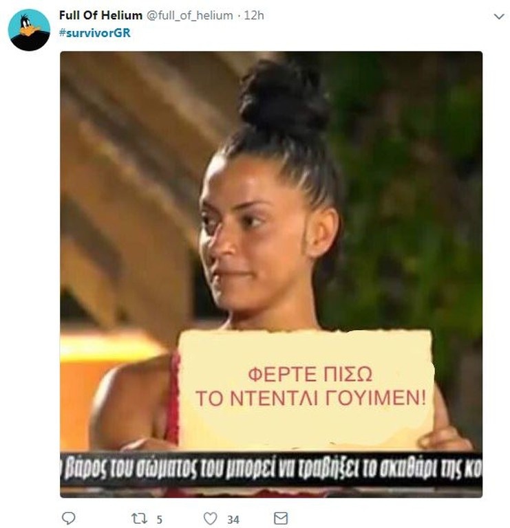 Survivor 2: Τρελό γέλιο στο Twitter με Δαλάκα και Νικόλα (photos+tweets)