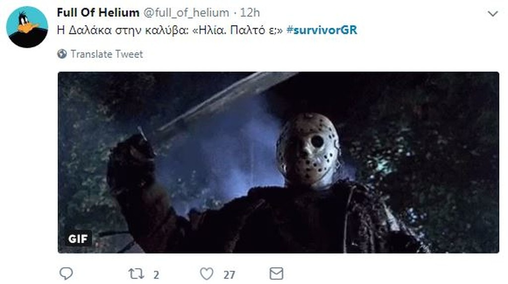 Survivor 2: Τρελό γέλιο στο Twitter με Δαλάκα και Νικόλα (photos+tweets)