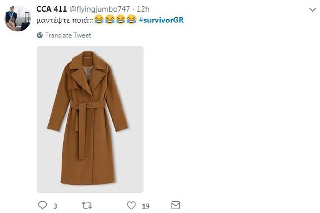 Survivor 2: Τρελό γέλιο στο Twitter με Δαλάκα και Νικόλα (photos+tweets)