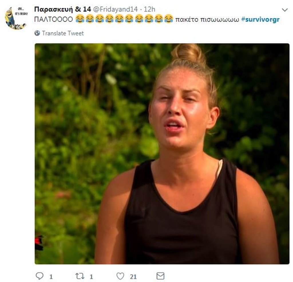 Survivor 2: Τρελό γέλιο στο Twitter με Δαλάκα και Νικόλα (photos+tweets)