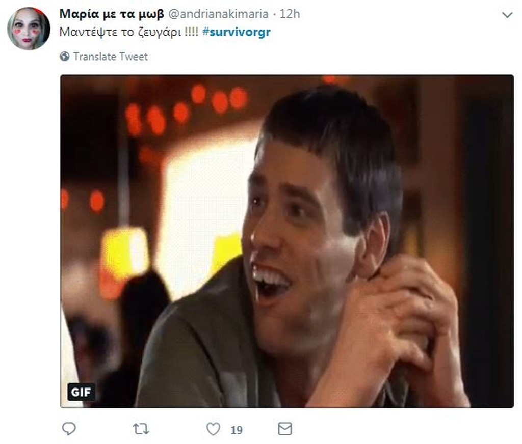 Survivor 2: Τρελό γέλιο στο Twitter με Δαλάκα και Νικόλα (photos+tweets)