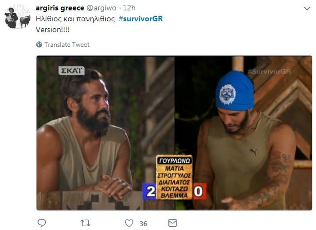 Survivor 2: Τρελό γέλιο στο Twitter με Δαλάκα και Νικόλα (photos+tweets)