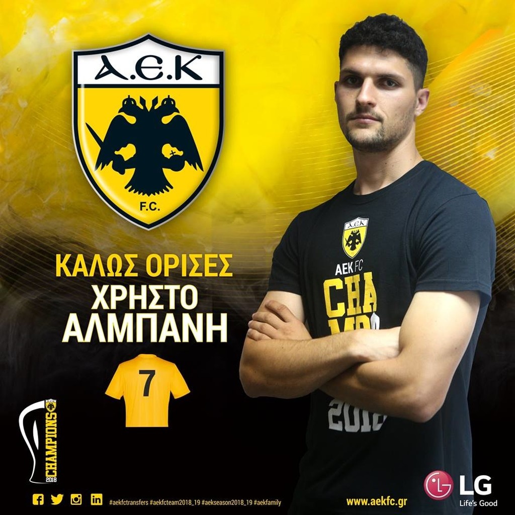 ΑΕΚ: Αλμπάνης και με την… βούλα! (photos)