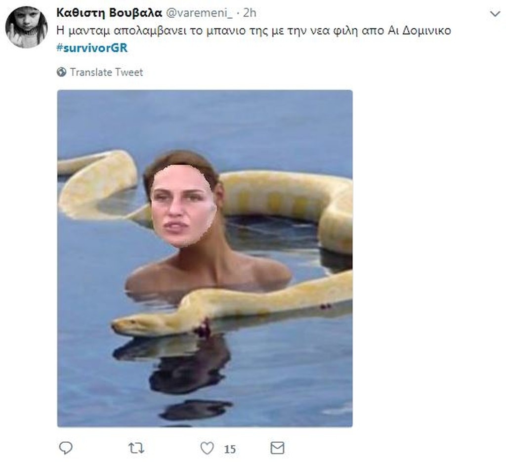 Survivor 2: Χαμός… στο Twitter με τον χιουμορίστα Ηλία (photos+tweets)