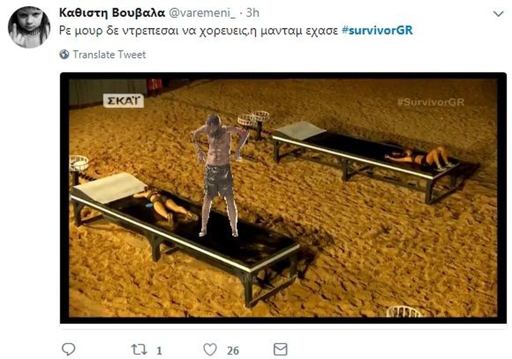 Survivor 2: Χαμός… στο Twitter με τον χιουμορίστα Ηλία (photos+tweets)