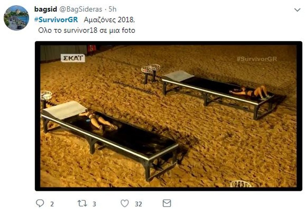 Survivor 2: Χαμός… στο Twitter με τον χιουμορίστα Ηλία (photos+tweets)
