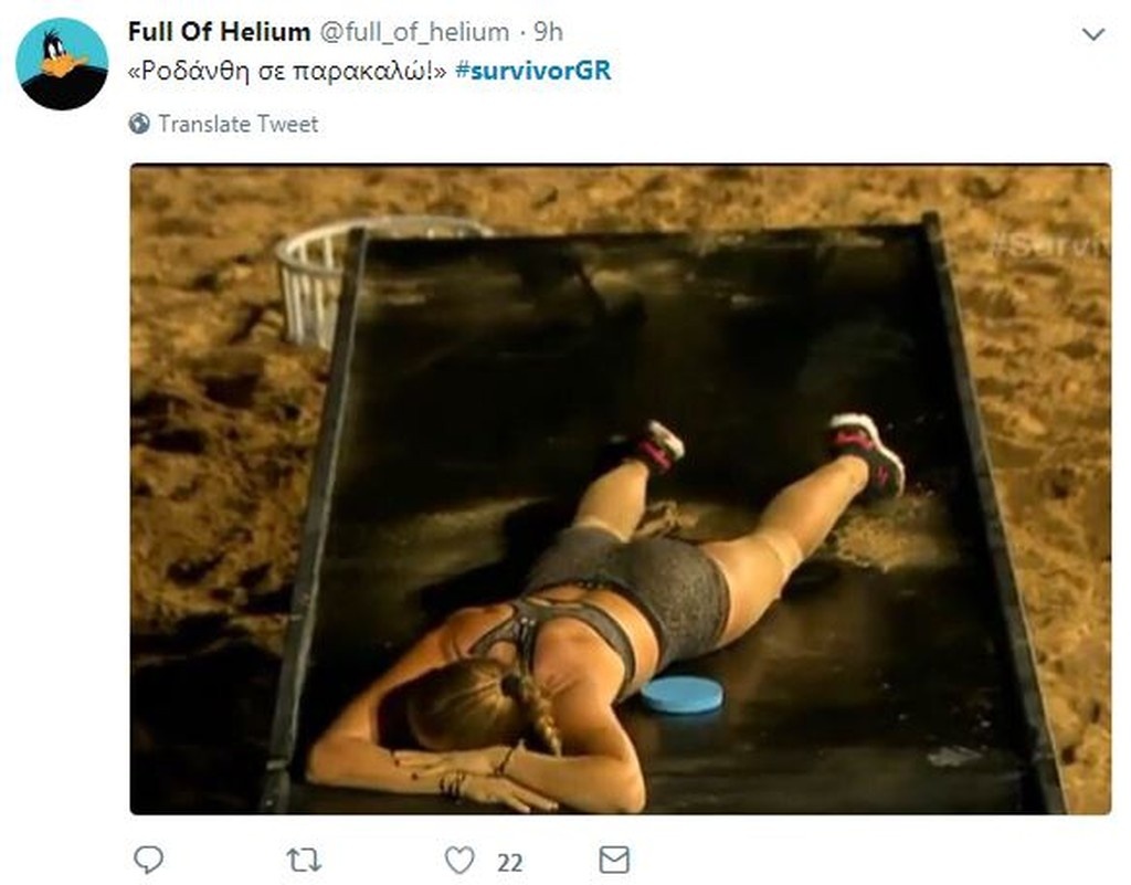 Survivor 2: Χαμός… στο Twitter με τον χιουμορίστα Ηλία (photos+tweets)