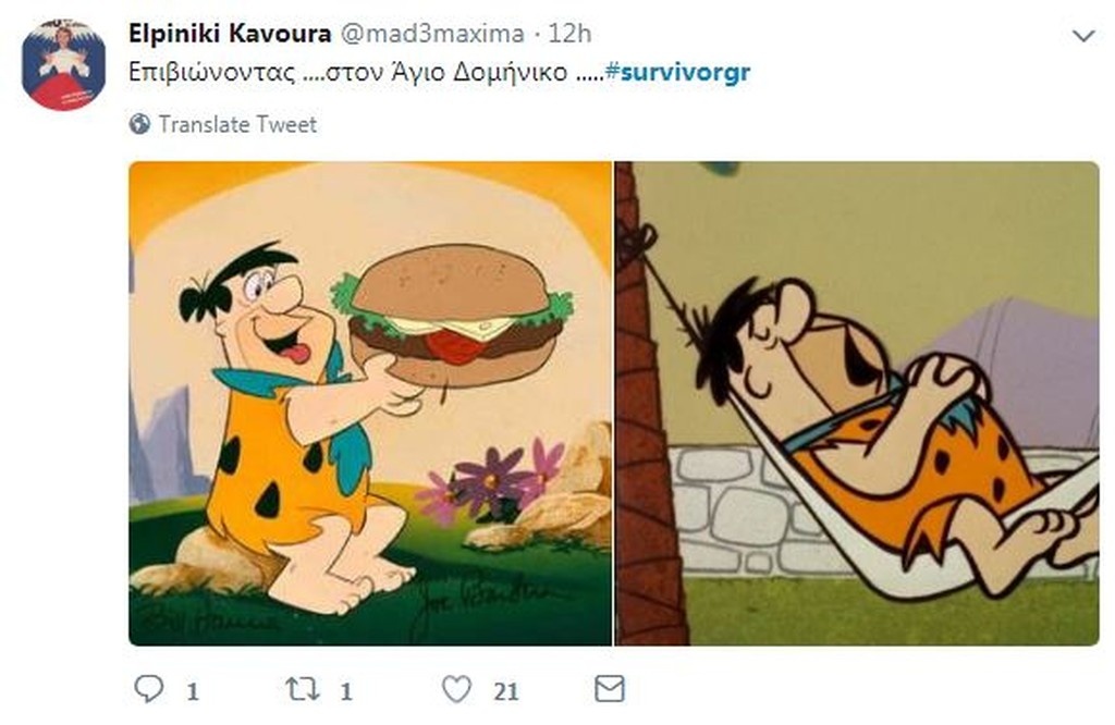 Survivor 2: Χαμός… στο Twitter με τον χιουμορίστα Ηλία (photos+tweets)