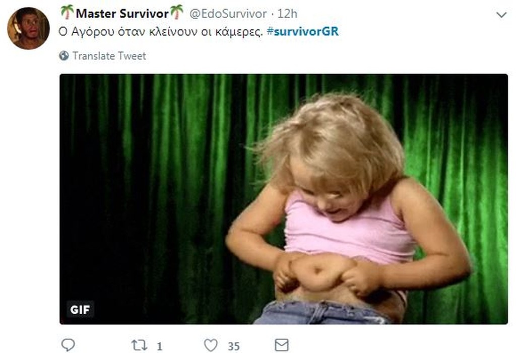 Survivor 2: Χαμός… στο Twitter με τον χιουμορίστα Ηλία (photos+tweets)