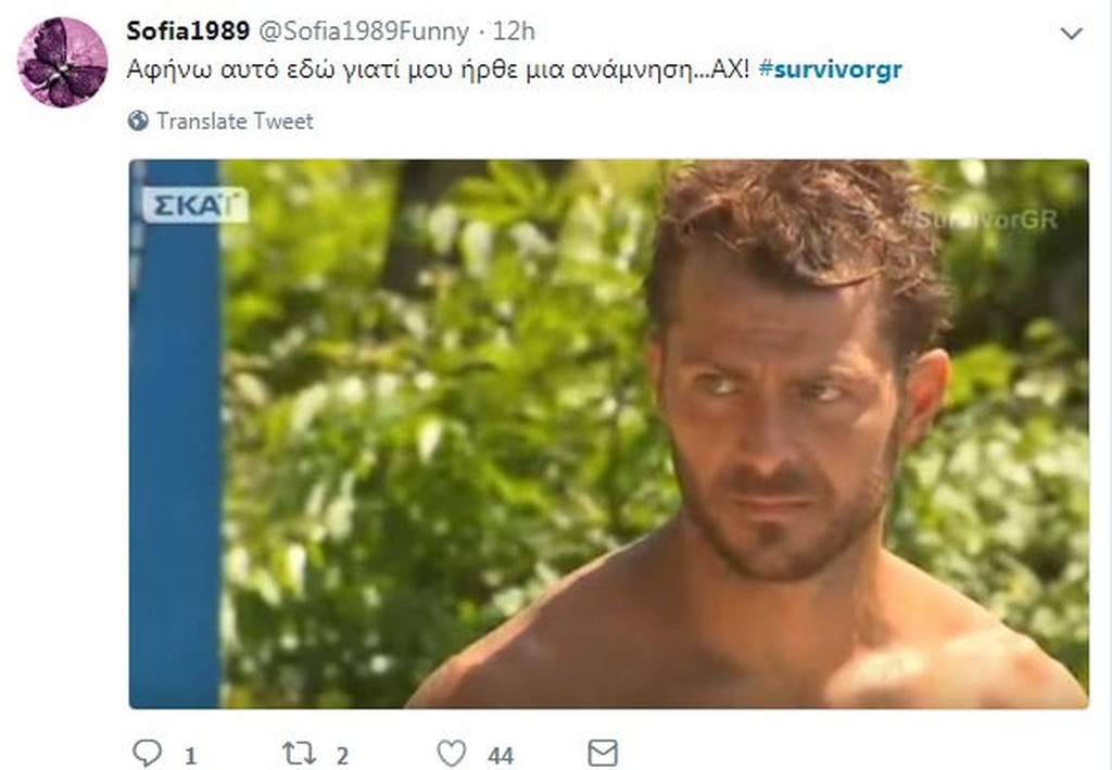 Survivor 2: Χαμός… στο Twitter με τον χιουμορίστα Ηλία (photos+tweets)