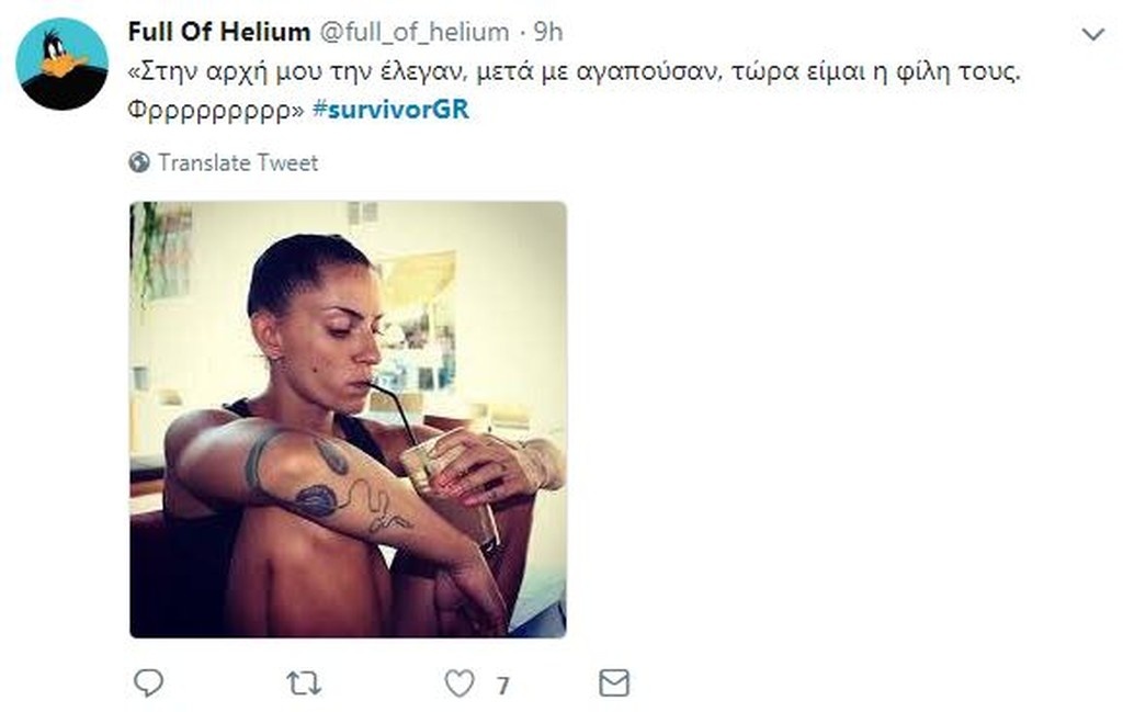 Survivor 2: Χαμός… στο Twitter με τον χιουμορίστα Ηλία (photos+tweets)