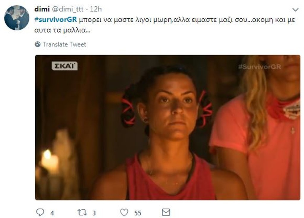 Survivor 2: Χαμός… στο Twitter με τον χιουμορίστα Ηλία (photos+tweets)