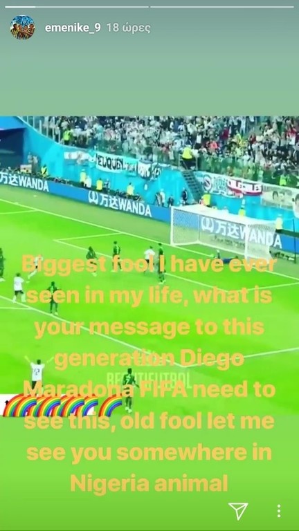 Παγκόσμιο Κύπελλο Ποδοσφαίρου 2018: Ο Εμενίκε… απειλεί Μαραντόνα!