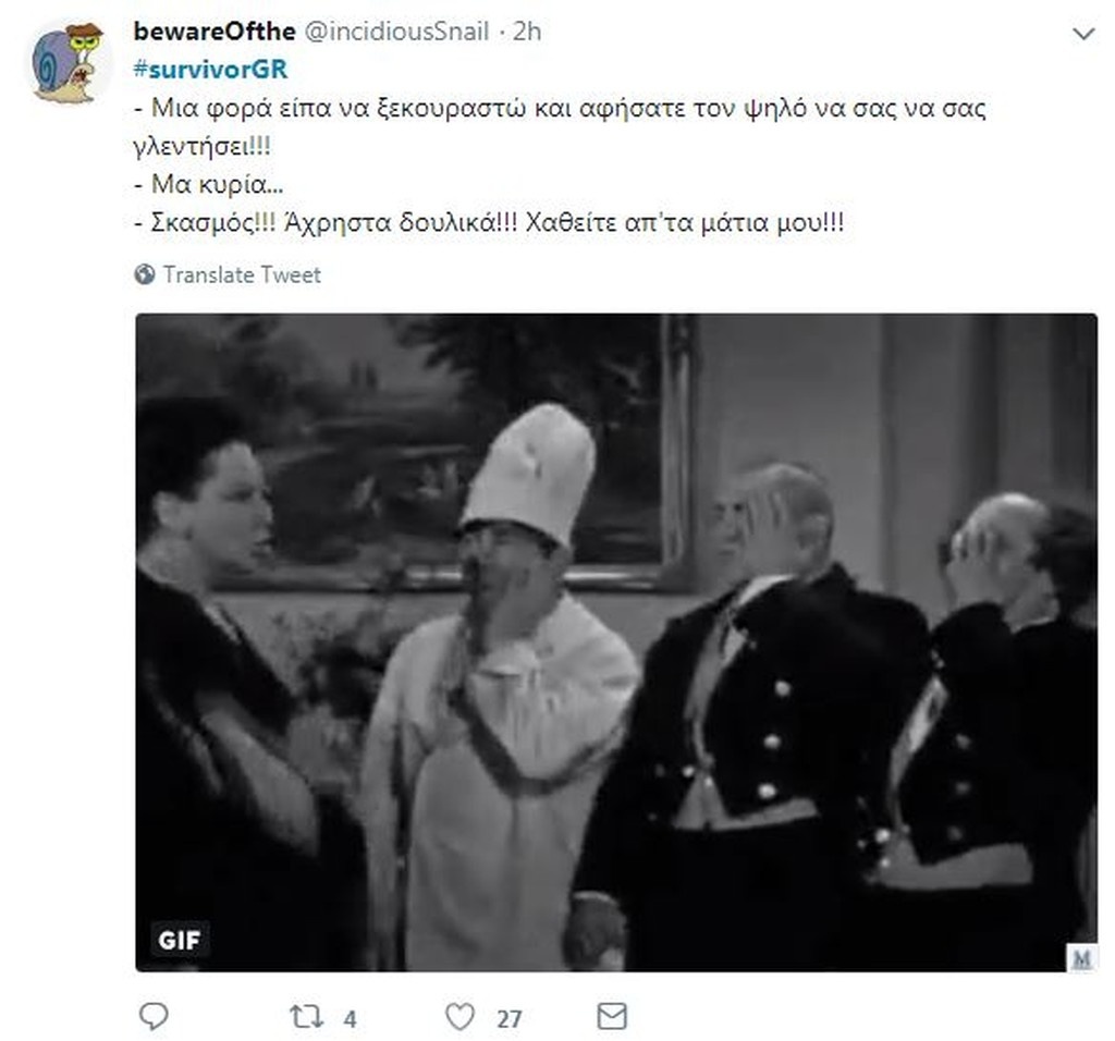 Survivor 2: Τρελό γέλιο στο Twitter με τους υποψήφιους για αποχώρηση (photos+tweets)