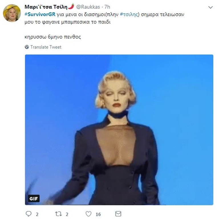 Survivor 2: Τρελό γέλιο στο Twitter με τους υποψήφιους για αποχώρηση (photos+tweets)