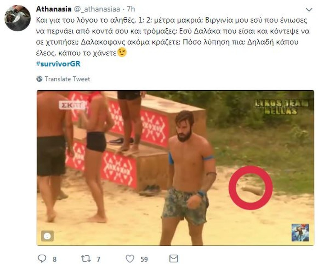 Survivor 2: Τρελό γέλιο στο Twitter με τους υποψήφιους για αποχώρηση (photos+tweets)