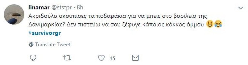 Survivor 2: Τρελό γέλιο στο Twitter με τους υποψήφιους για αποχώρηση (photos+tweets)