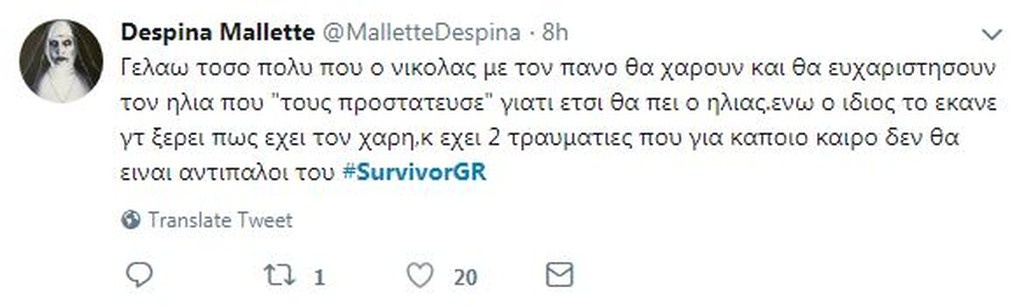 Survivor 2: Τρελό γέλιο στο Twitter με τους υποψήφιους για αποχώρηση (photos+tweets)