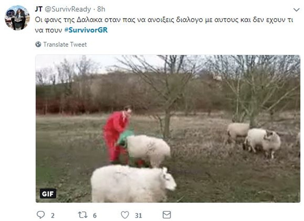 Survivor 2: Τρελό γέλιο στο Twitter με τους υποψήφιους για αποχώρηση (photos+tweets)