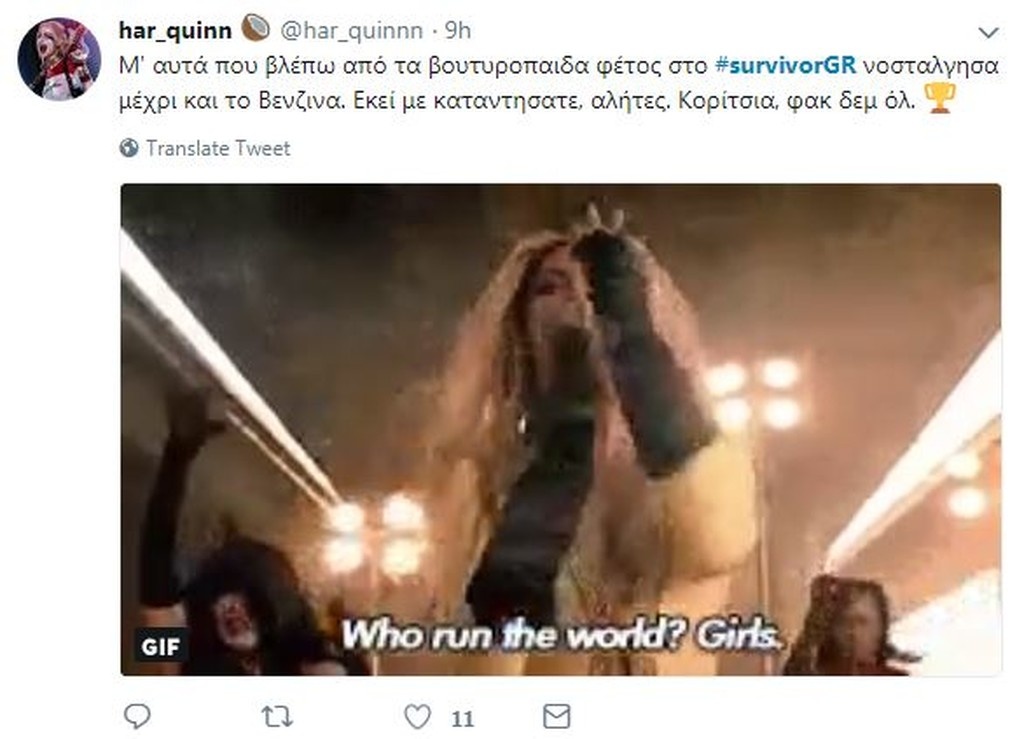 Survivor 2: Τρελό γέλιο στο Twitter με τους υποψήφιους για αποχώρηση (photos+tweets)