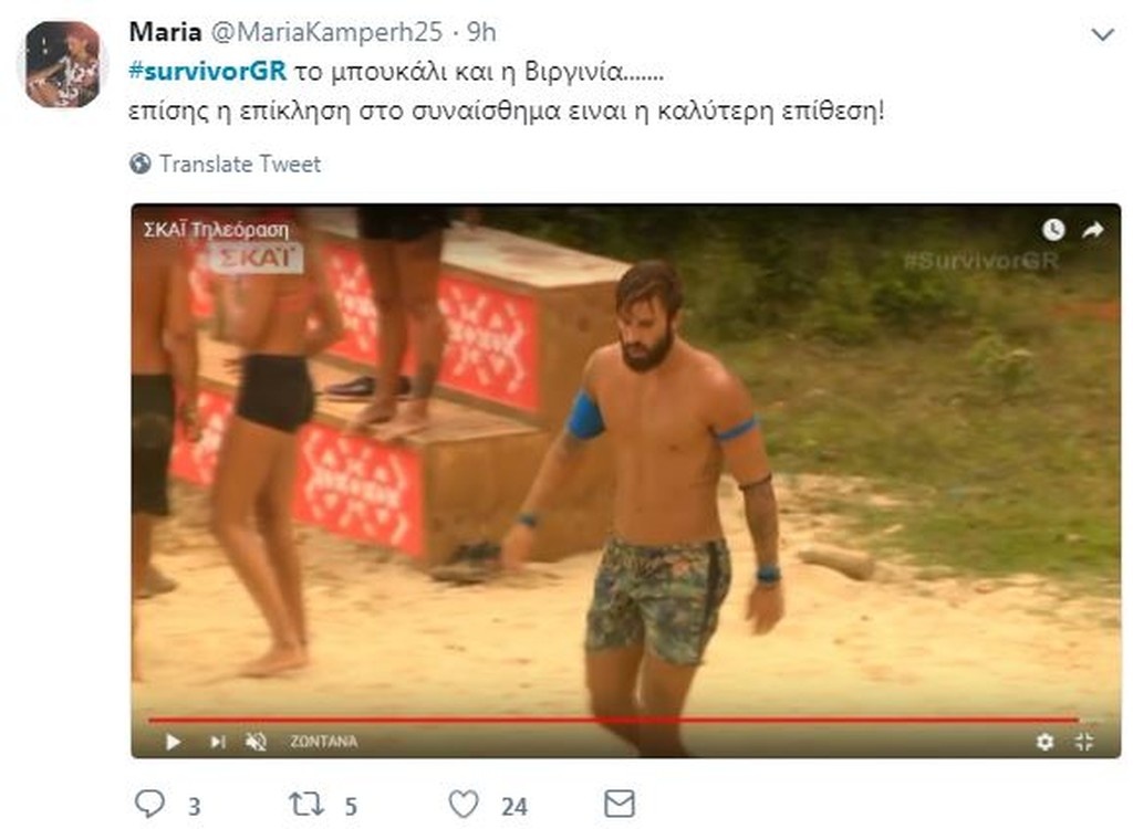 Survivor 2: Τρελό γέλιο στο Twitter με τους υποψήφιους για αποχώρηση (photos+tweets)