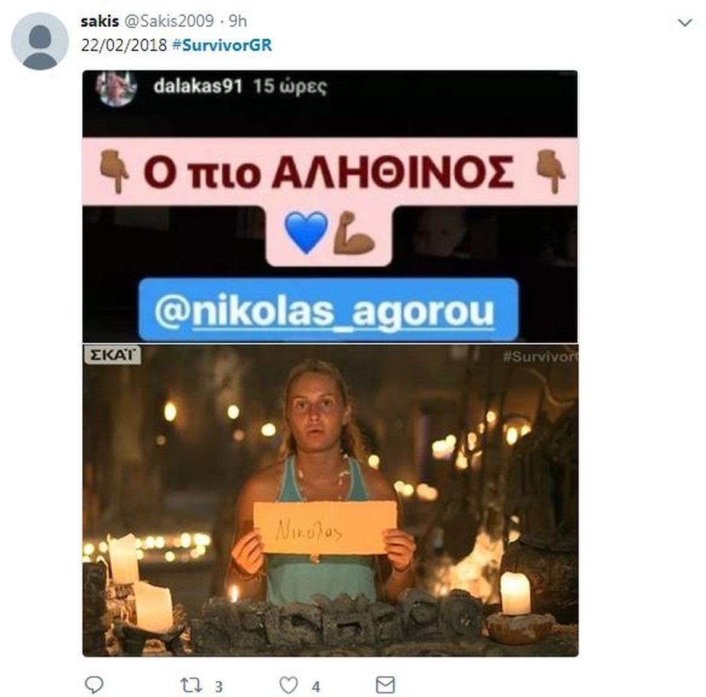 Survivor 2: Τρελό γέλιο στο Twitter με τους υποψήφιους για αποχώρηση (photos+tweets)