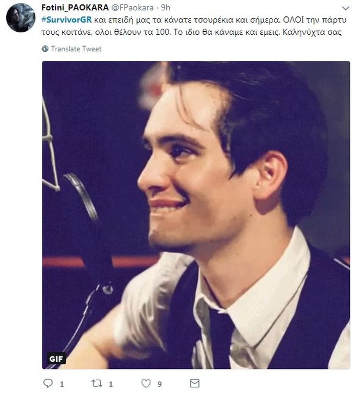 Survivor 2: Τρελό γέλιο στο Twitter με τους υποψήφιους για αποχώρηση (photos+tweets)