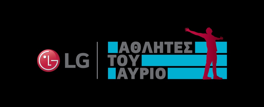 Η LG βραβεύτηκε για 2η συνεχόμενη χρονιά στα Sports Marketing Awards (photos)