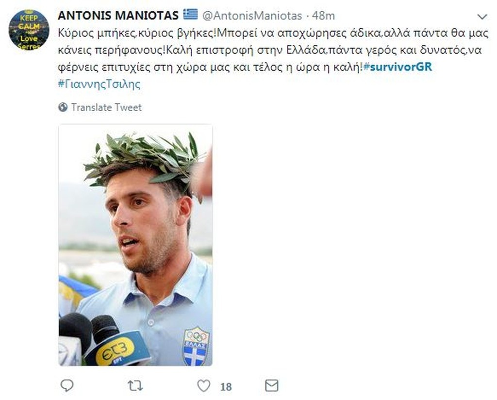 Survivor 2: «Πόλεμος» στο Twitter για αποχώρηση Τσίλη και καυγά Μελίνας με Νικόλα (photos+tweets)