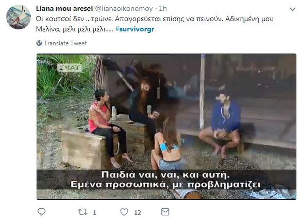 Survivor 2: «Πόλεμος» στο Twitter για αποχώρηση Τσίλη και καυγά Μελίνας με Νικόλα (photos+tweets)