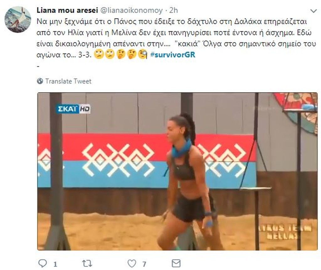 Survivor 2: «Πόλεμος» στο Twitter για αποχώρηση Τσίλη και καυγά Μελίνας με Νικόλα (photos+tweets)