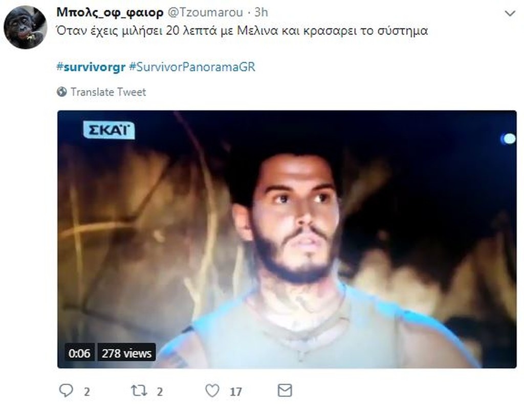 Survivor 2: «Πόλεμος» στο Twitter για αποχώρηση Τσίλη και καυγά Μελίνας με Νικόλα (photos+tweets)