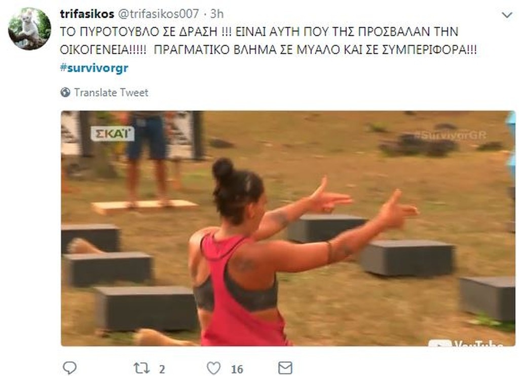 Survivor 2: «Πόλεμος» στο Twitter για αποχώρηση Τσίλη και καυγά Μελίνας με Νικόλα (photos+tweets)